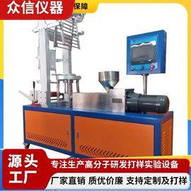 混炼机;硫化机;吹膜机