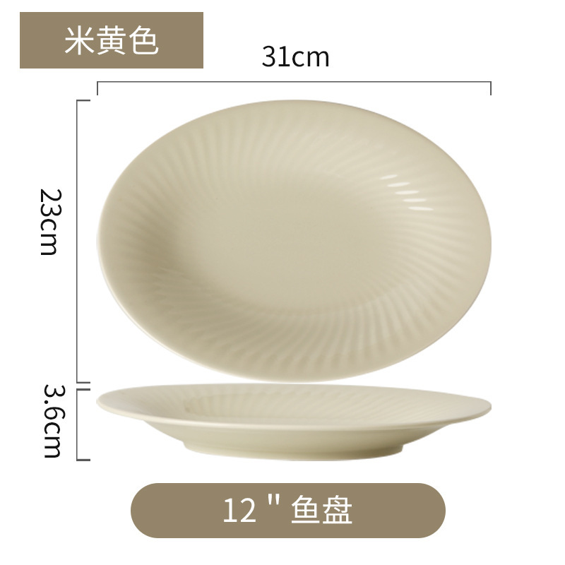 ソンファ磁器 シンプルモダンスタイル 丼・皿 洋食プレート ステーキプレート 陶磁器食器 皿 フルーツプレート|undefined