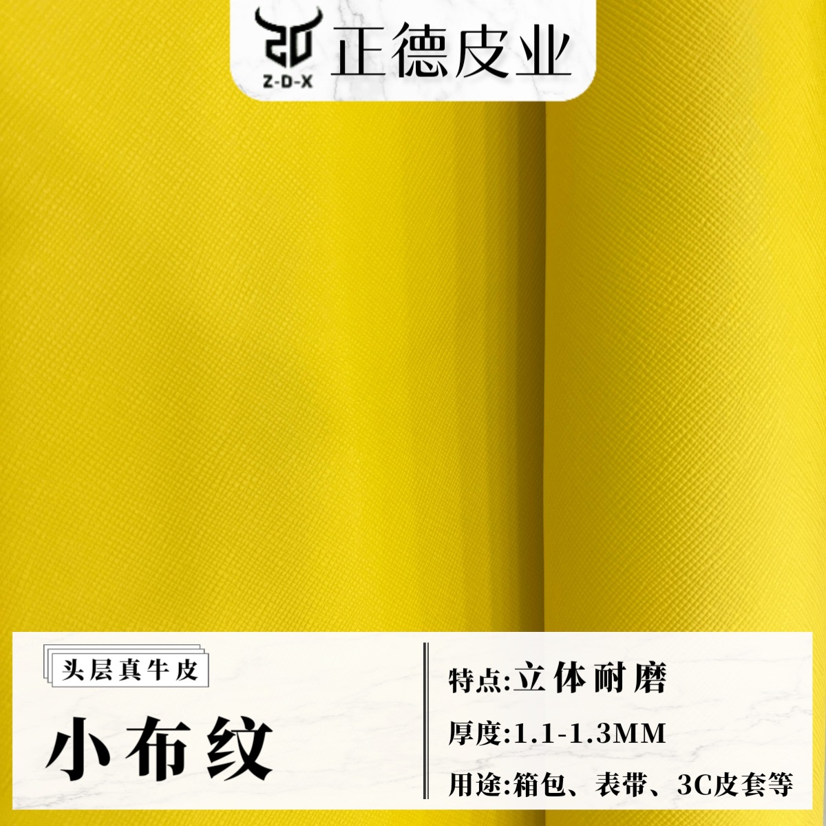 热门头层牛皮 小布纹真皮皮料  包包皮带皮套表带头层真牛皮皮料