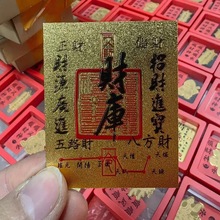 礼品代发一件代发包邮香包抽纸电商淘客小礼品代发专用快递礼品单