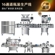 16ͨ���z�Ҕ����bƿ���b���a�� ��ș�SșƬ�������b��ˮ�� ���b��