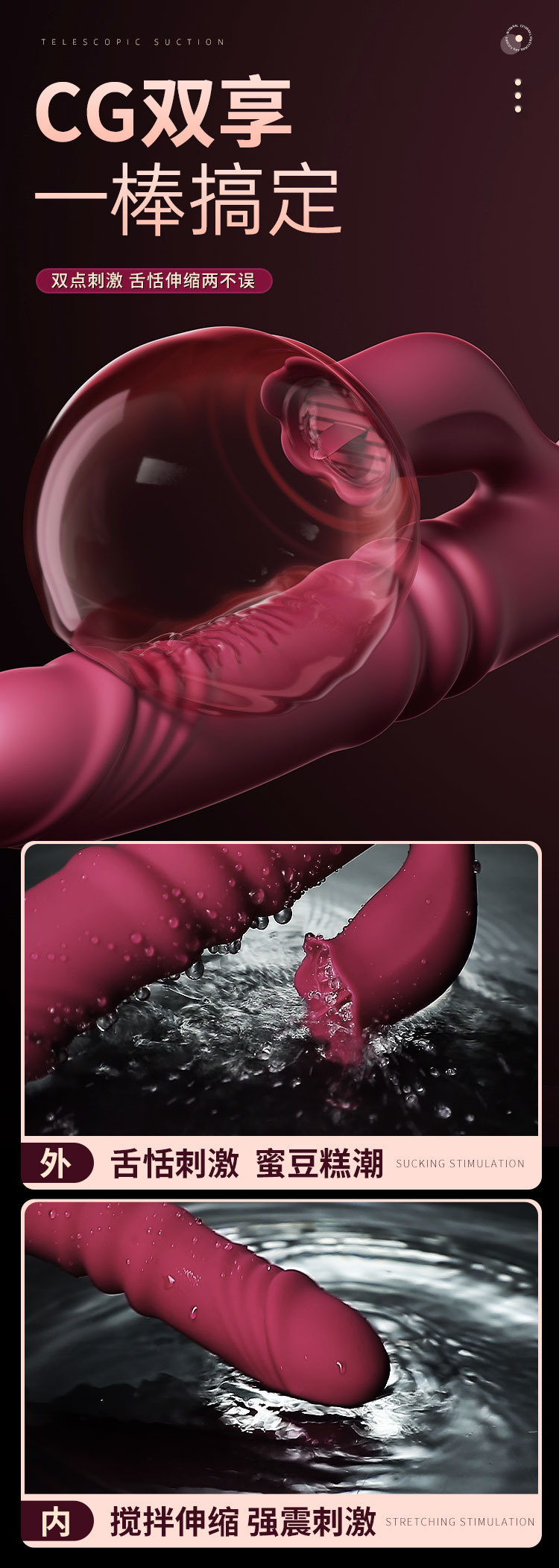Mini Vibrating Wand with Suction, Heating and App Control, Food-Grade Silicone — detail image 4