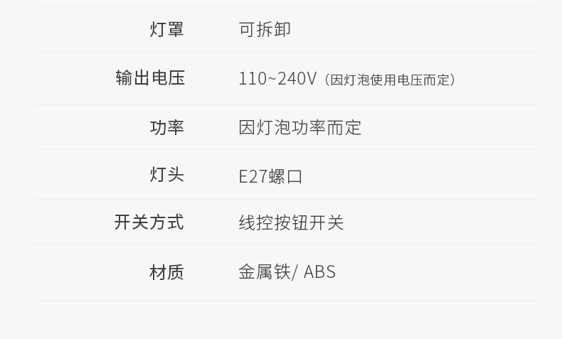 夹子台灯_16.jpg