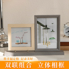 北欧创意组合相框4寸6寸双联立体画框简约风挂墙家居桌面摆件批发