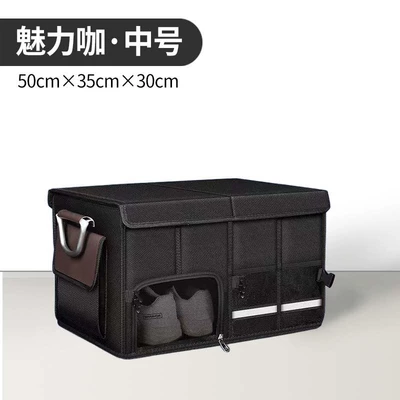 Box Car Supplies Organizer — Car storage bag/box - charming-coffee-medium-size