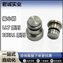 ֱ����܉�ö�λ�NLLT3.5 LLT5 ƫ���NICE11-T5���P䓬F؛