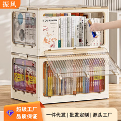 本収納ボックス折りたたみ可能学生本箱寮置本整理ボックス透明家庭用収納ケース