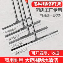 刮地刮水器硅胶刮地面拖把酒店卫生间刮板推水器保洁刮刀魔术扫把