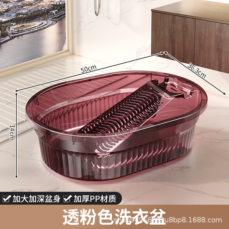 洗衣盆带搓衣板一体式家用特大号塑料搓衣盆婴儿学生宿舍脸盆加深|undefined