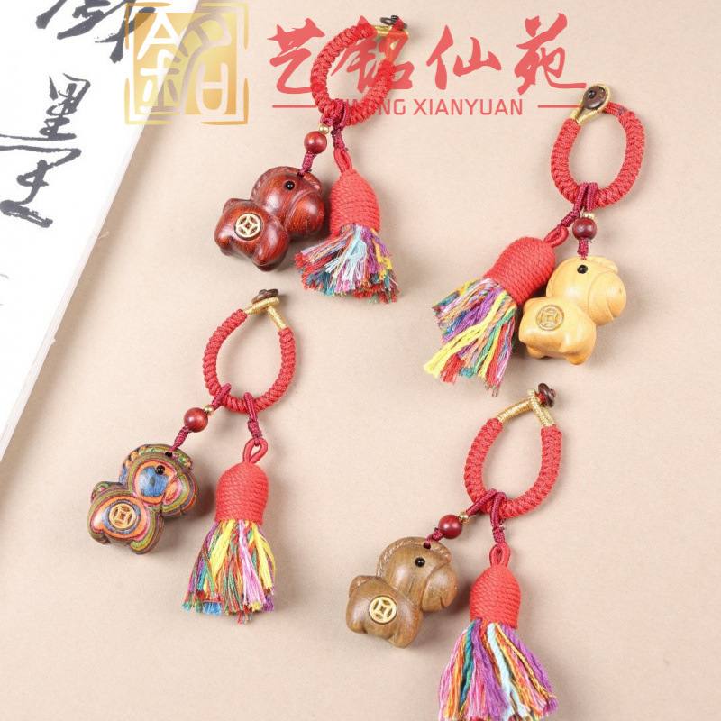 彩虹檀木马手机流苏挂件钥匙扣艺铭仙苑檀木雕生肖马编织包挂饰
