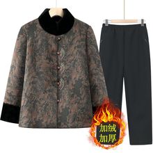 老年人棉袄女奶奶冬装唐装高领棉衣加厚妈妈棉服外套冬季老人衣服