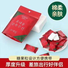 奈々の家庭用厚手使い捨て圧縮タオル24*30cm * 20粒【多規格オプション】