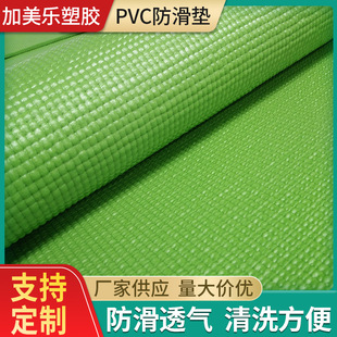 ٤|PVCz|lwى|\|٤z؉|