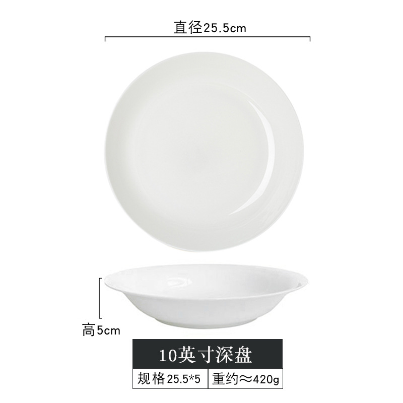 10 인치 [찐 생선 큰 부분 요리]]