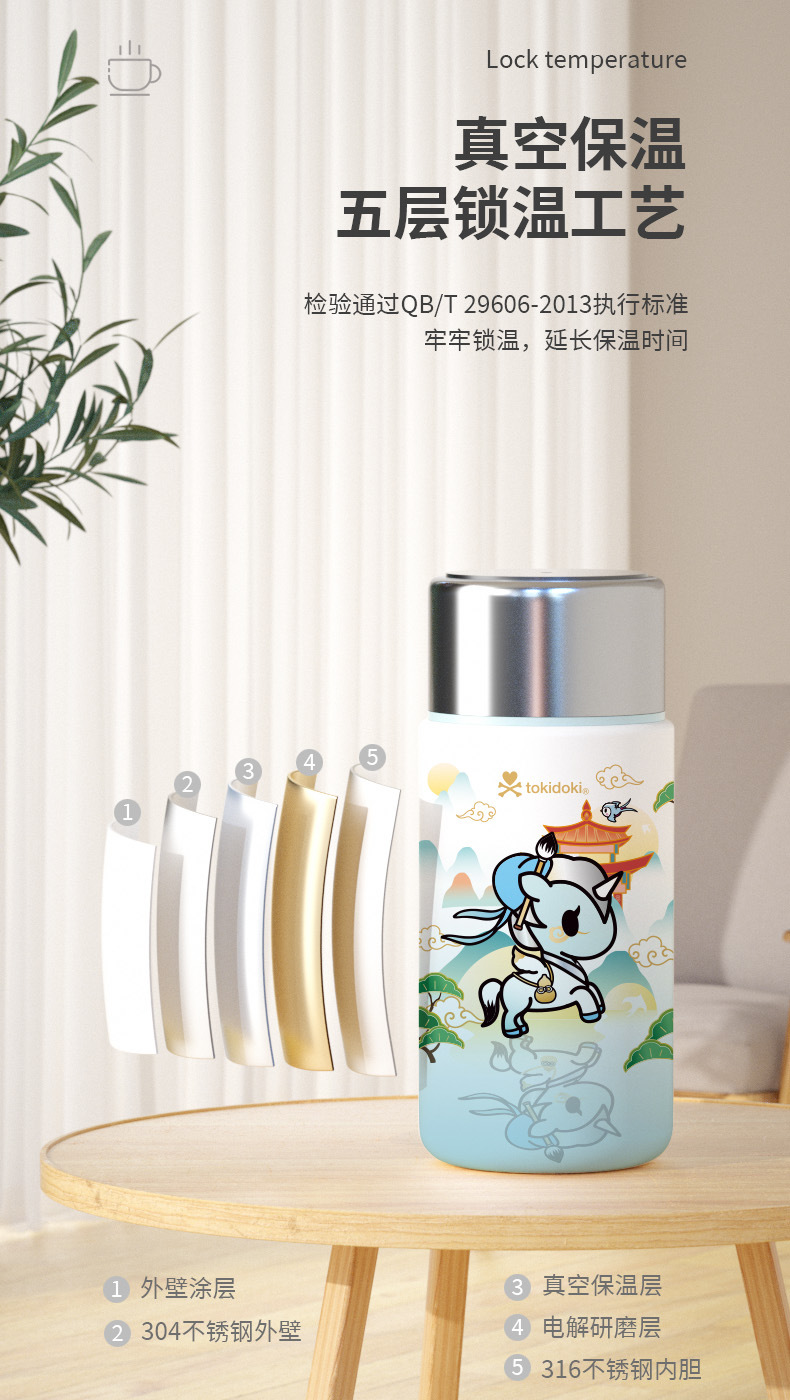 独角兽温显口袋杯-4 拷贝