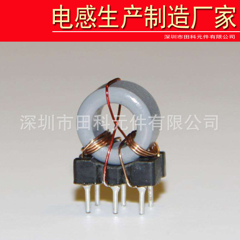 供应底座磁环电感 线圈 质量保证 价格优势 电感线圈厂家工厂