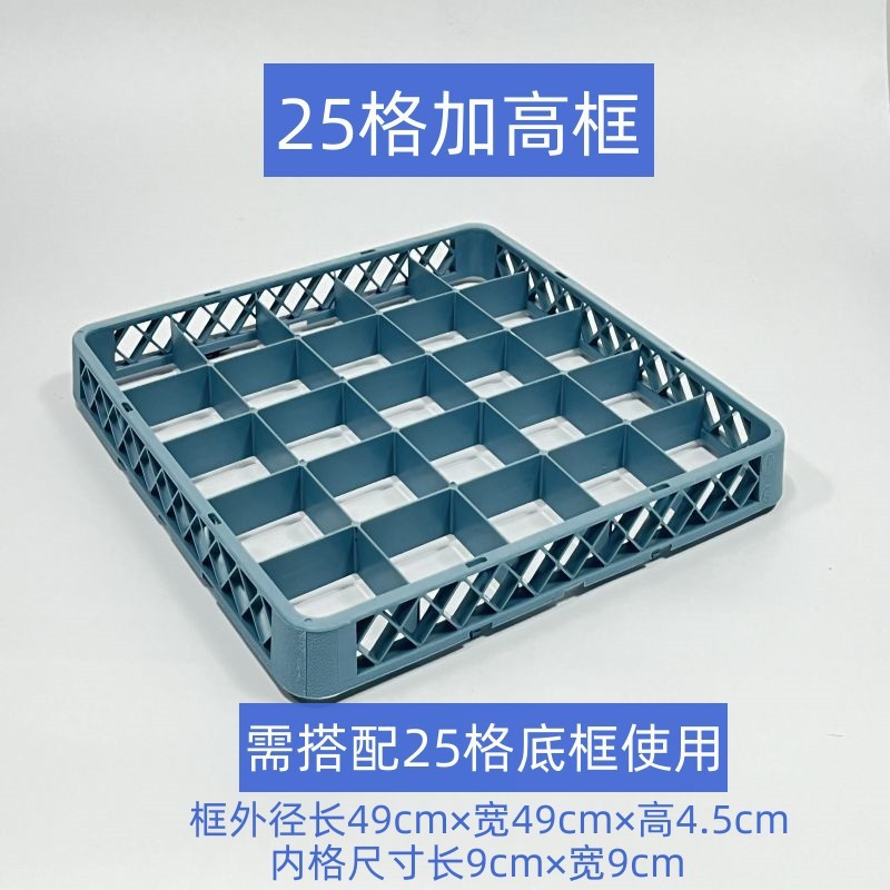 25 grid extension♢