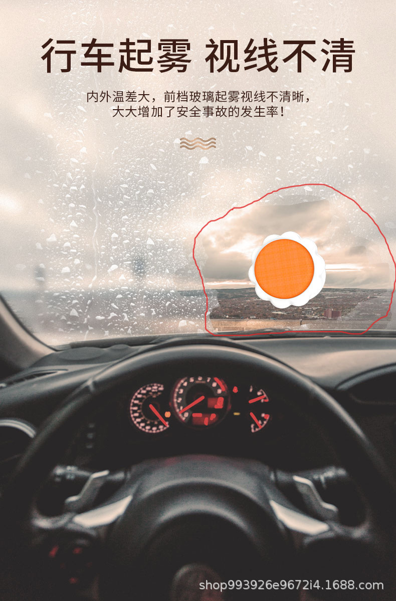 E Luchi Solid Anti-Fog Agent Winter Car Glass Anti-Fog Car Window Defogging Windshield Long-Lasting Anti-Fog