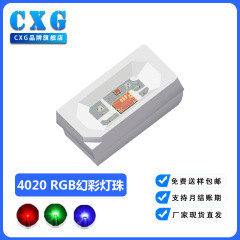 幻彩電球4020RGB単点単制御プログラマブルled電球内蔵IC発光ダイオードws2812