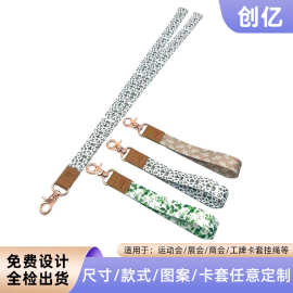 2025款手机古风挂绳钥匙挂绳手腕式汽车钥匙挂绳水杯水壶手提绳带