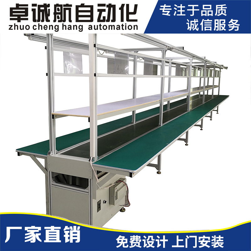 皮带流水生产线物料输送机电子设备组装线铝型材自动化设备生产线