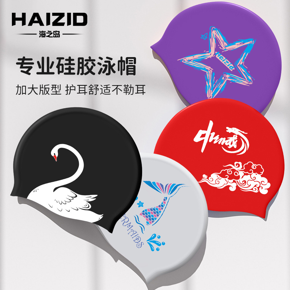 Sombrero de natación de silicona para adultos unisex aumenta la protección solar no estrangula la cabeza profesional de entrenamiento impermeable sombrero de natación fábrica al por mayor
