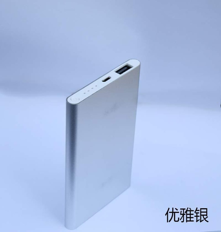 便利なポリマー移動電源5000ミリアンペアの薄い米携帯電話充電宝共通ギフトロゴ|undefined