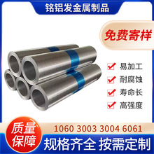 出售压花铝板铝卷0.2mm0.5mm橘皮保温铝卷管道施工铝材现货现发