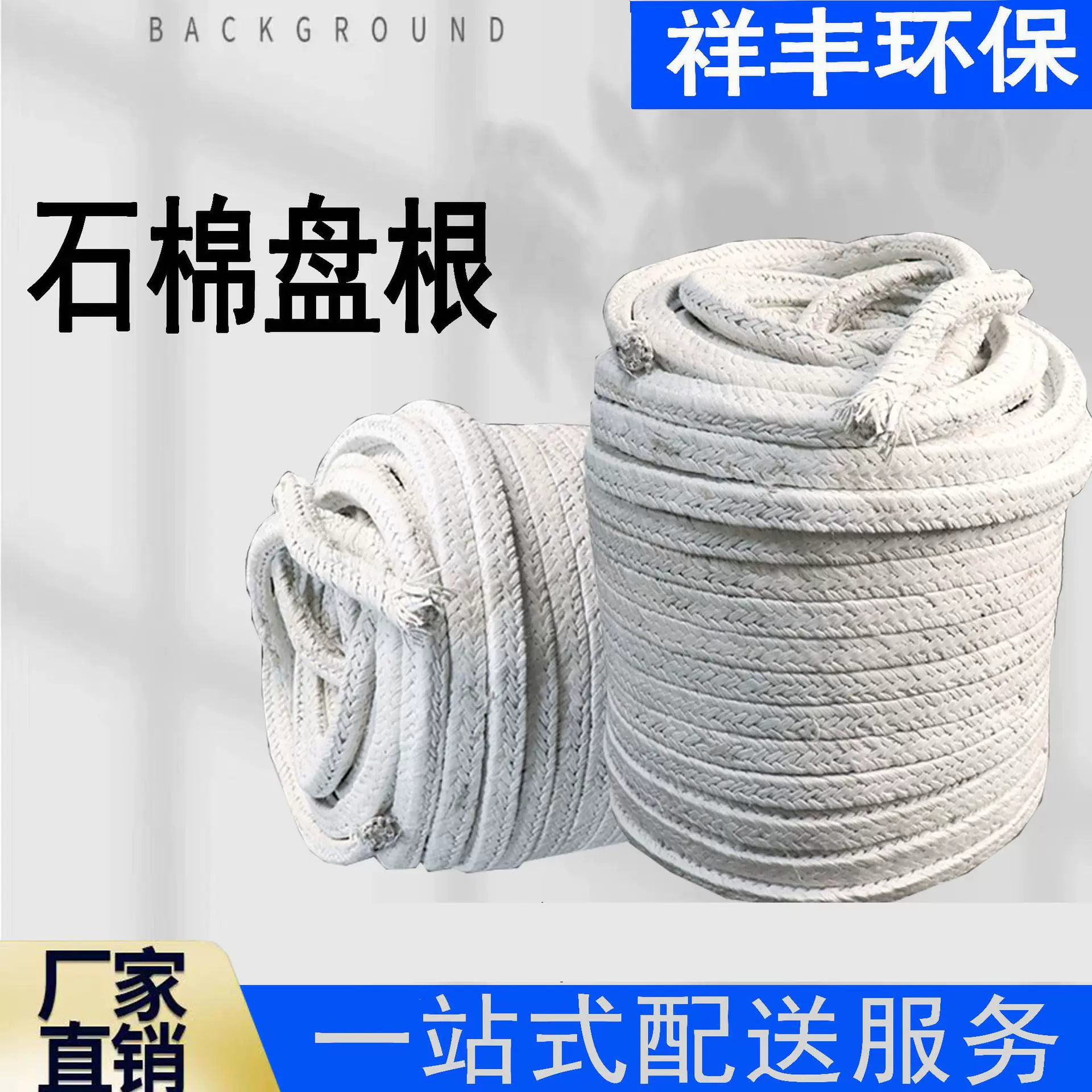 纯石墨盘根石棉盘根石墨盘根密封 耐磨耐高温4mm/6/8/10/12/14/20