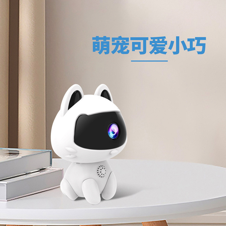 跨境新款家用摄像头萌宠智能家用摄像头球机远程家用无线双画面监