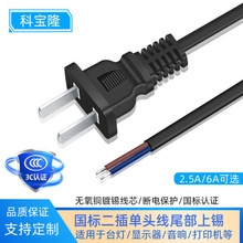 ����0.75/0.5ƽ�����˶����Դ��β�����a���^���^늾��Դ�B�Ӿ�