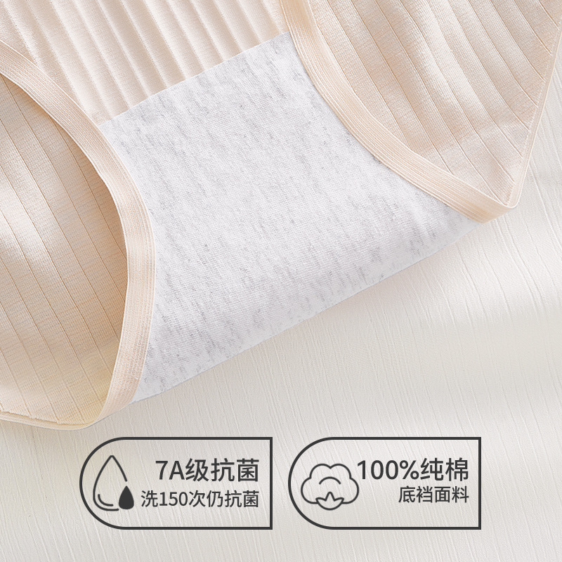 Ropa interior mujer embarazada mujer algodón antibacteriano transpirable embarazo temprano, medio y tardío pantalones cortos de cintura baja especiales calzoncillos sin costuras para mujeres embarazadas