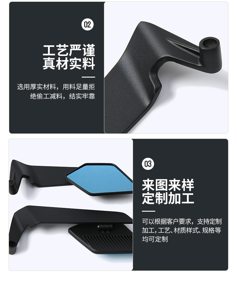 Cross-Border Motorcycle Modified Rearview Mirror Universal Aluminum Alloy Blue Mirror High-Definition Electric Vehicle Large Field of View Auxiliary Reversing Mirror