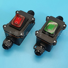 ��ˮ�Ӿ���IP65�����ˮ���_�P����30A�ݽz�_���b������_�P