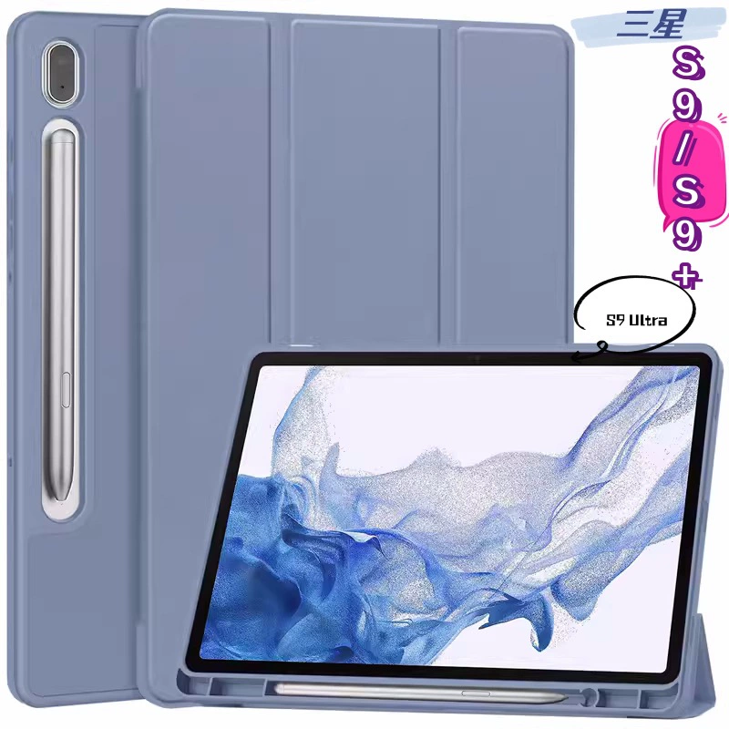 Samsung, protective case, 2023, 12.4 inch, fall protection