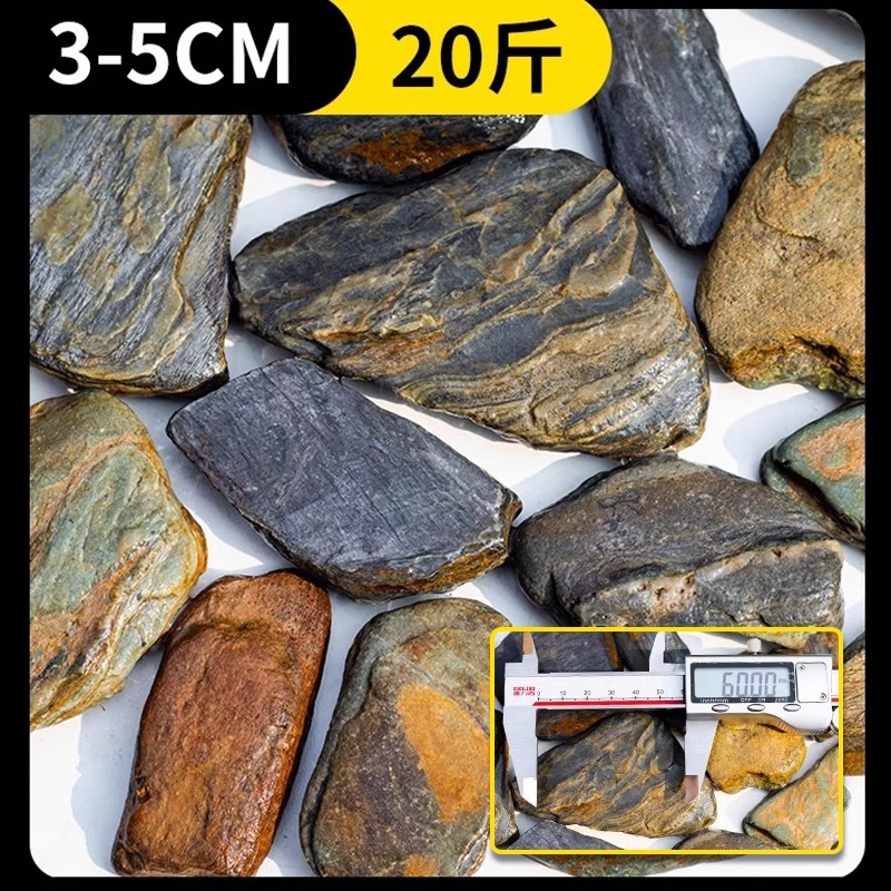 스트림스톤 10kg (3- 5cm )