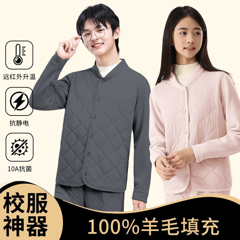 Teenage Student 100% Wool School Uniform Artifact Three-Piece Set for Junior High School Students, Male and Female Thick Tops, Vests and Pants Teenage Student 100% Wool School Uniform Artifact Three-Piece Set for Junior High School Students, Male and Female Thick Tops, Vests and Pants