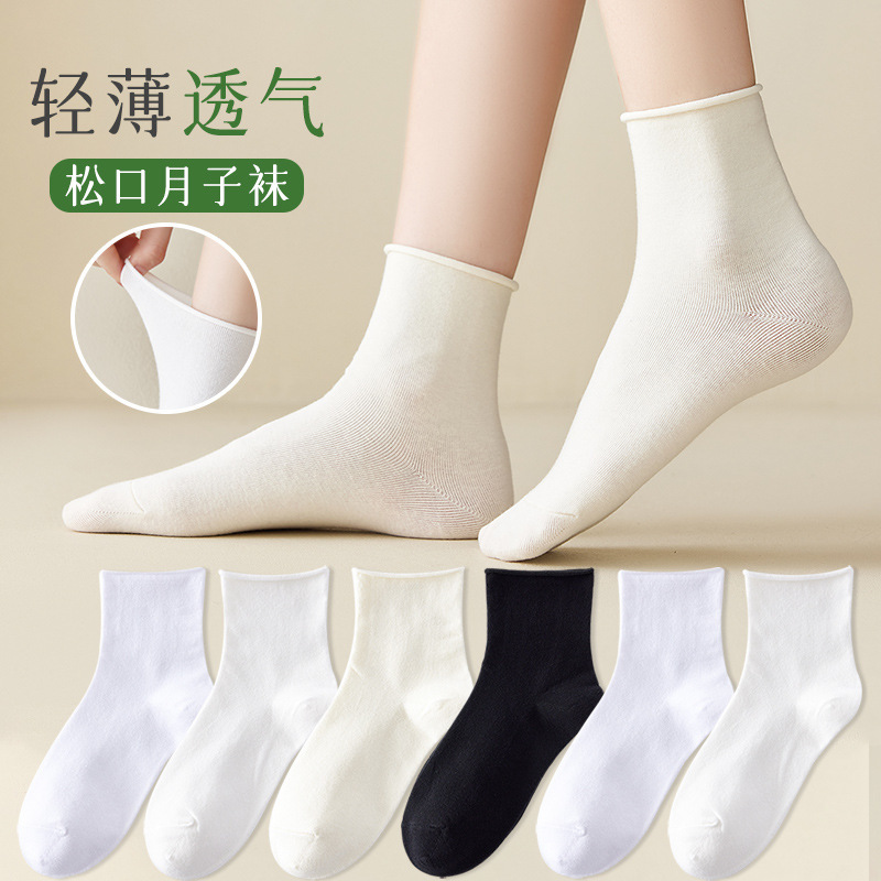 White Socks Women's Short Socks Summer Thin Moon Cotton Socks with Loafers Japanese Style Spring and Autumn Curled Loose Mouth Mid-Tube Socks White Socks Women's Short Socks Summer Thin Moon Cotton Socks with Loafers Japanese Style Spring and Autumn Curled Loose Mouth Mid-Tube Socks