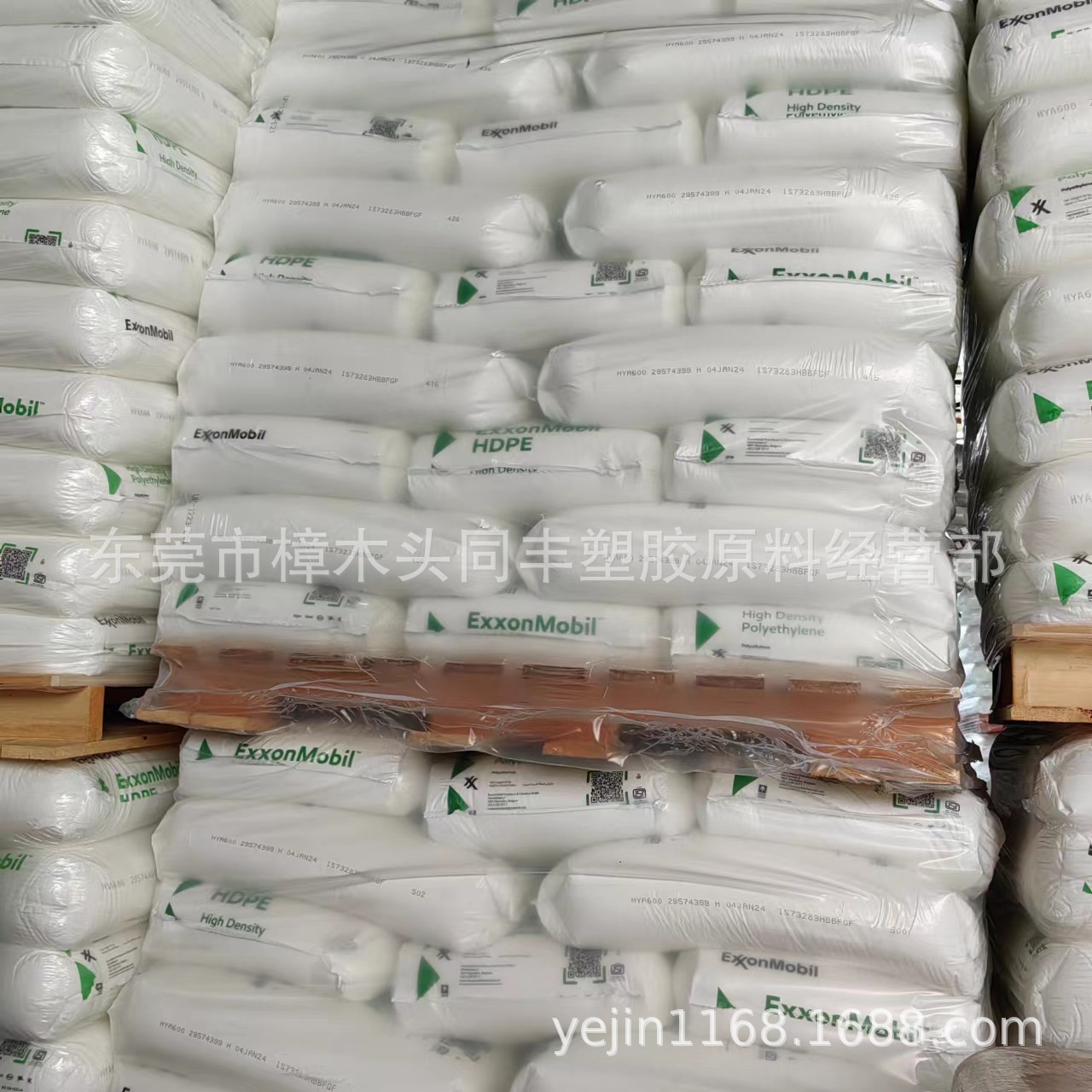 HDPE 埃克森 HYA600 中空级 0.35个熔脂