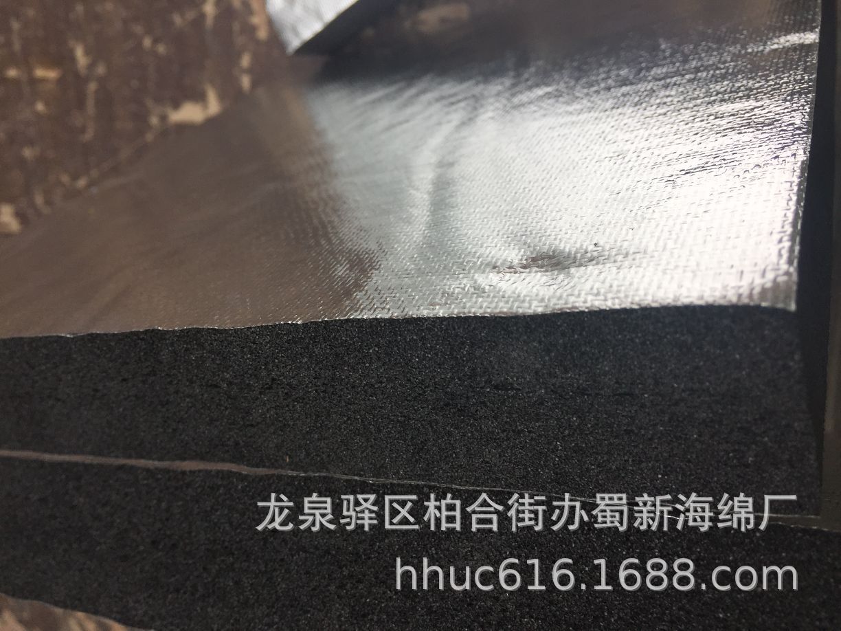 供应铝箔橡塑隔热泡棉/铝膜防火吸音海绵/发动机罩隔音阻燃海绵
