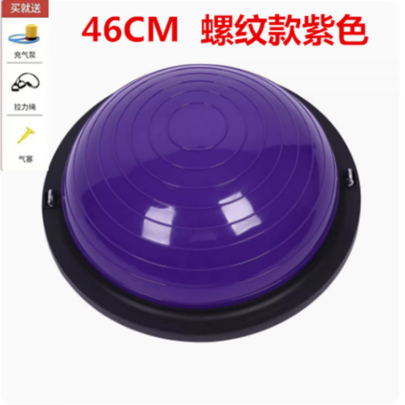 瑜伽加厚防爆平衡波速球半圆脚踩普拉提回弹家用运动健身器材直销|undefined