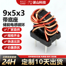 9*5*3���������ܹ�ģ늸��_��4.5*4.5mm�Դ�V���h�ξ�Ȧ׃����