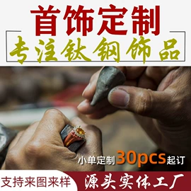 项链;手链;手镯