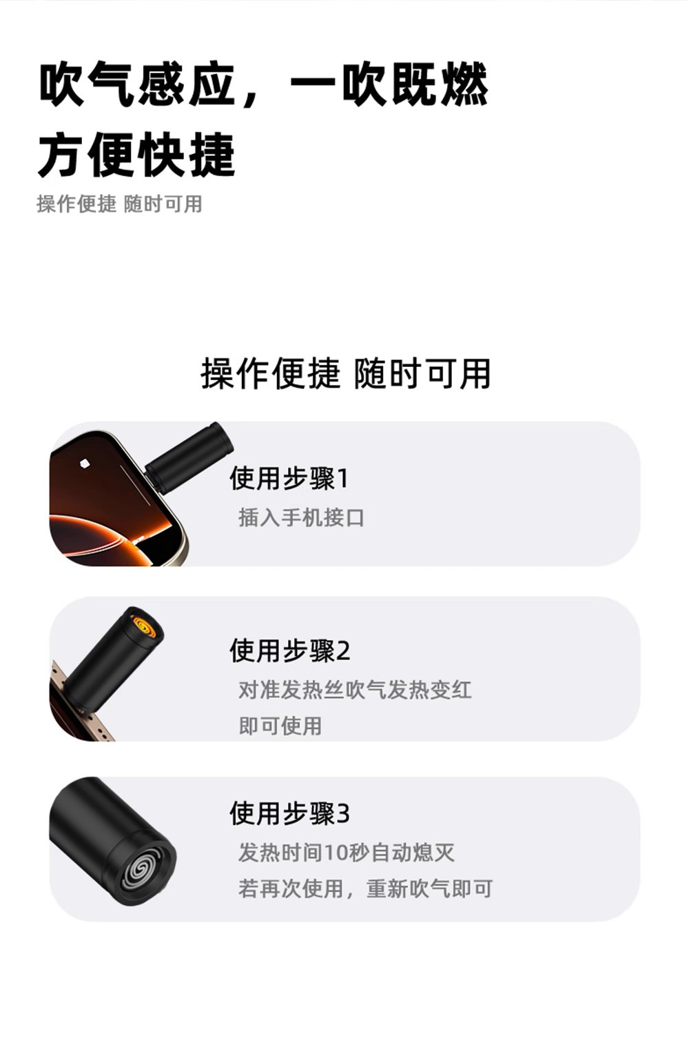 [No Gas] Type-C Mini Cigarette Lighter Convenient Lighter Windproof Air Igniter Dy3