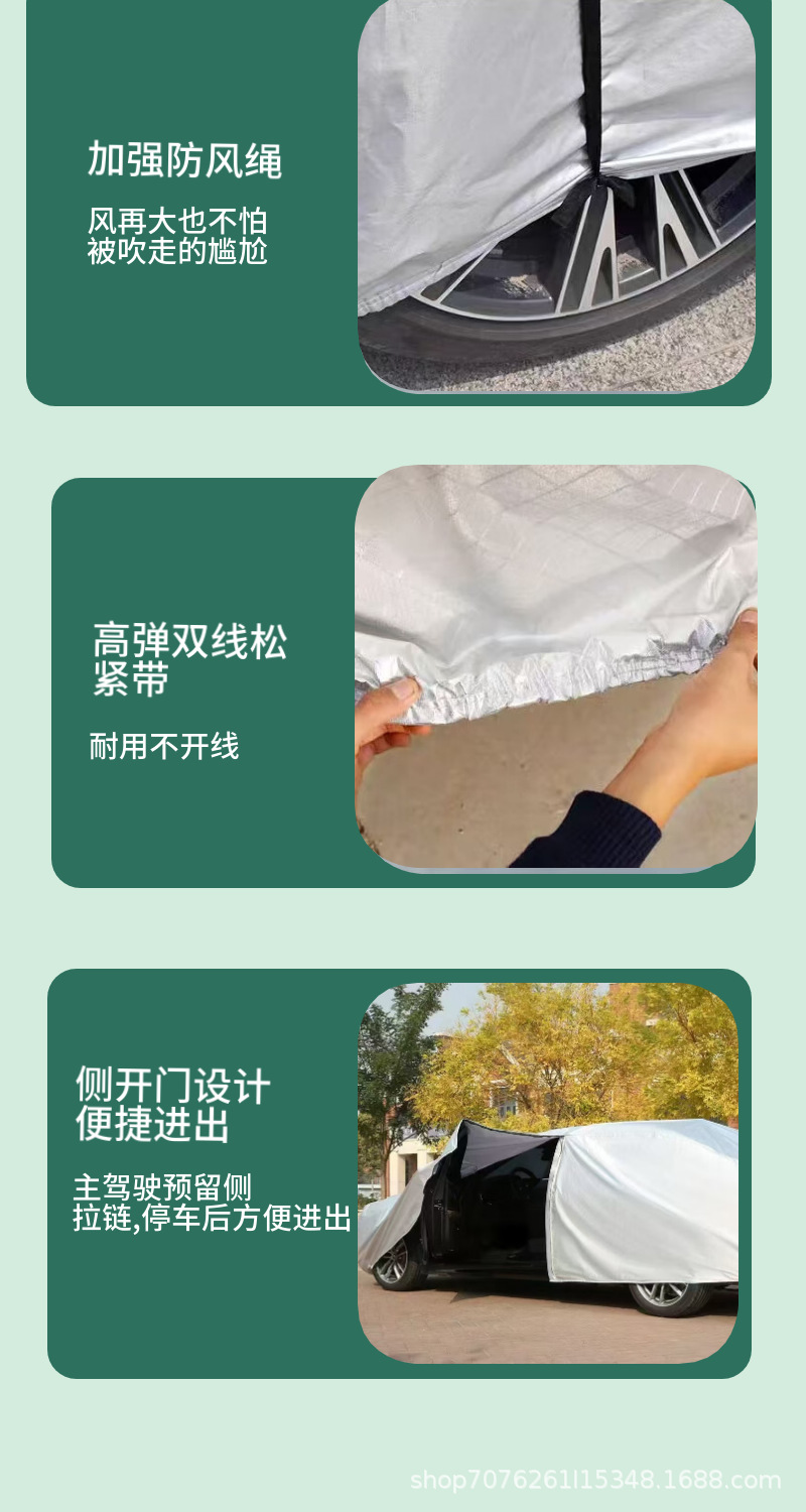 Half Car Cover, Car Half-Body Sun Protection, Rainproof, Heat-Insulating Sunshade Cover, Car Cover, Outer Cover, Small Car Cover, Oxford Cloth, Dustproof