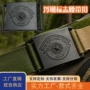 战术定制浮雕工装皮带扣