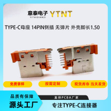 14p�Ȳ�type-cĸ��TYPE-C14P�Ȳ�14P�Ȳ��B����USB3.1���^