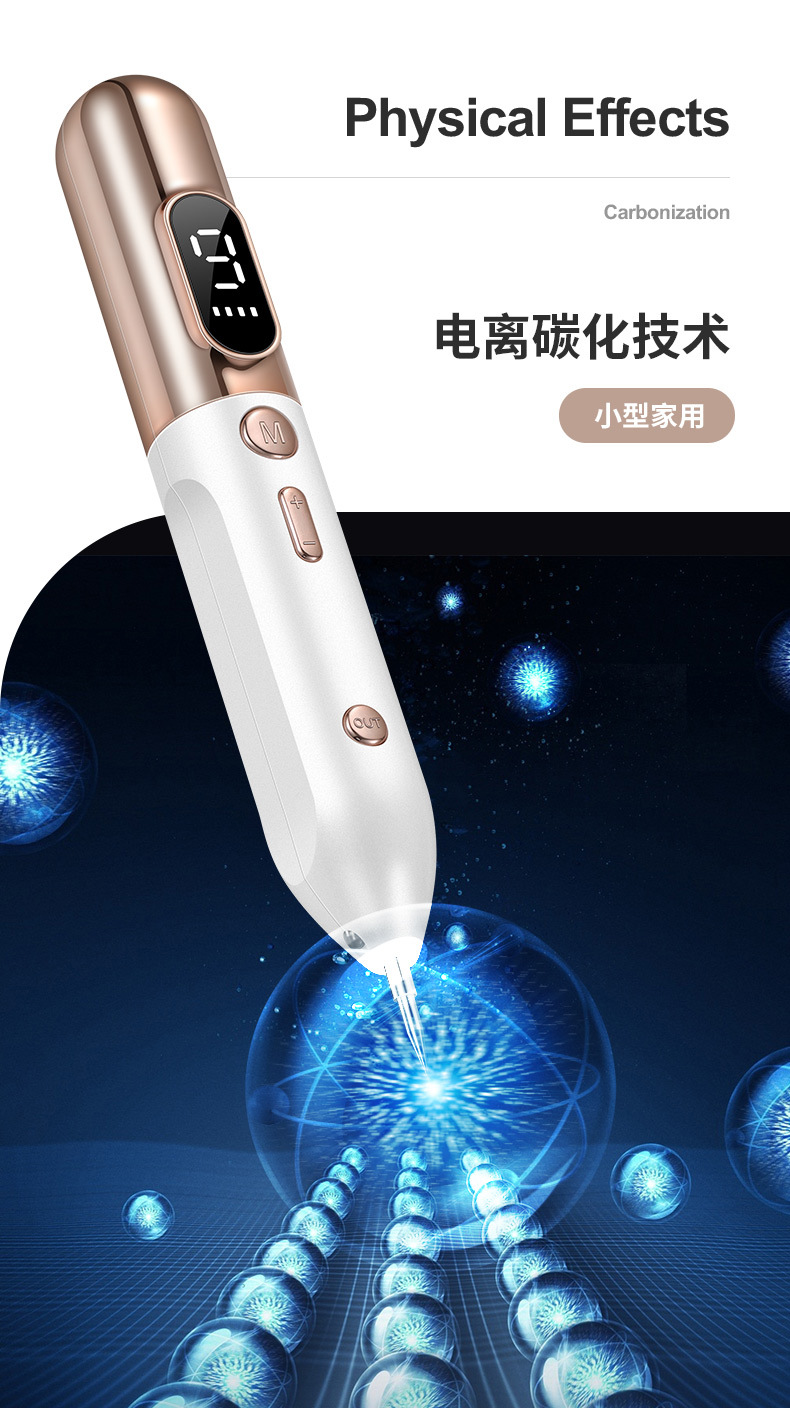 点痣笔详情页_06