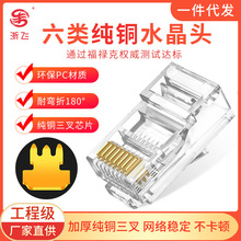 ���ˮ���^8оrj45������100�w/�й��̼���6�ǧ�׾W������ˮ���^