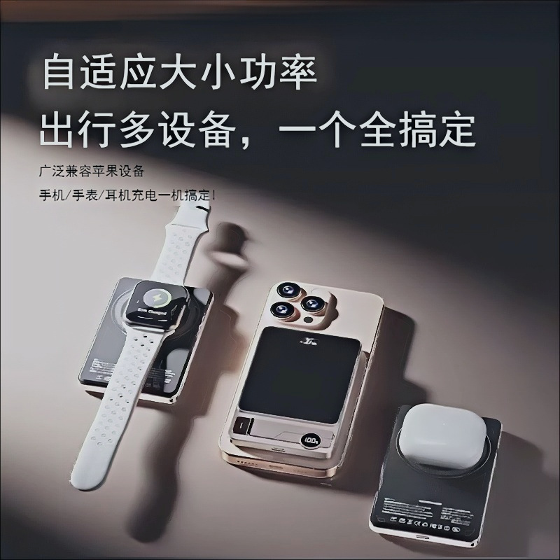 跨境3C认证铝合金超薄磁吸无线充电宝10000mAh外接电池适用苹果17|undefined